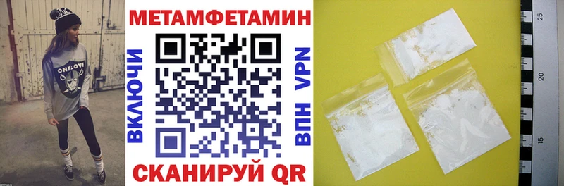Купить где  Могоча  АМФЕТАМИН 98% 