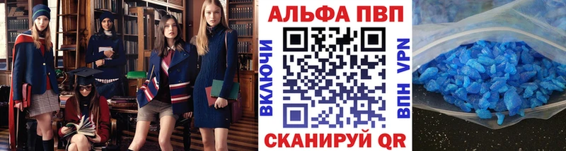 Alfa_PVP СК КРИС Могоча