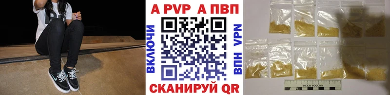 Alpha PVP Crystall  Купить где  Могоча 