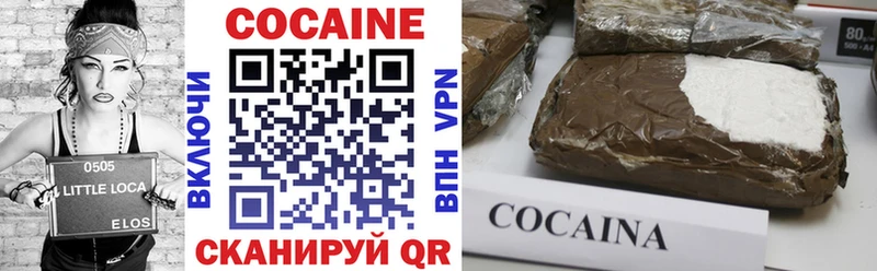 Cocaine Эквадор  Купить где  Могоча 