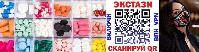 Купить  Могоча  Экстази mix 