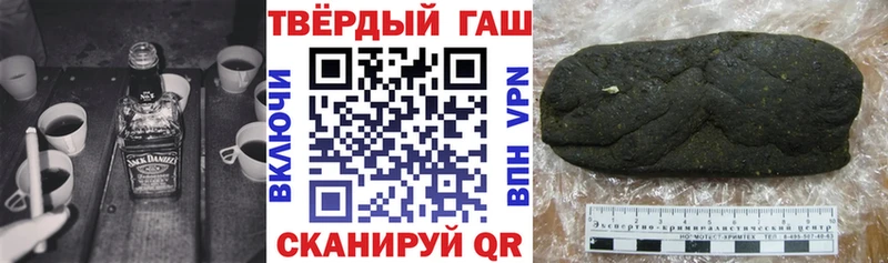 ГАШИШ Изолятор Могоча