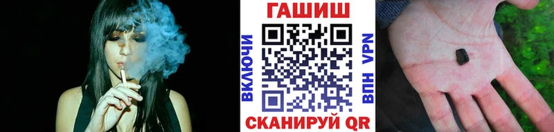 Купить где  Могоча  ГАШИШ hashish 