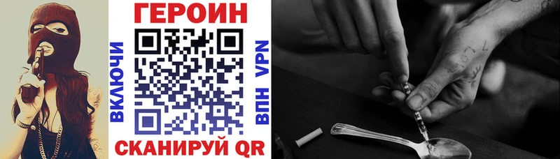 Купить закладки  Могоча  ГЕРОИН гречка 