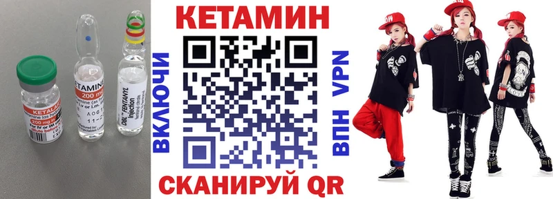 Кетамин ketamine  Купить закладки  Могоча 
