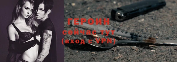 эйфоретик Козловка