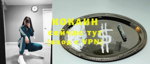 дурь Кодинск