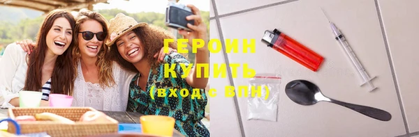 эйфоретик Козловка