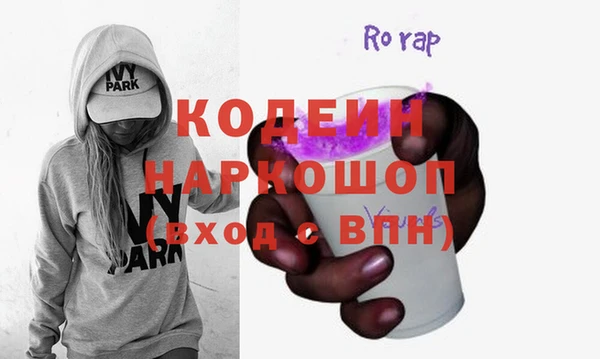 дурь Кодинск