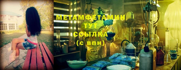 кокаин VHQ Костерёво