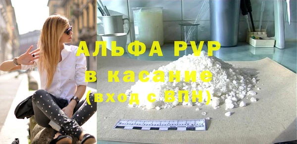 а пвп мука Коряжма