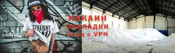 кокаин VHQ Костерёво