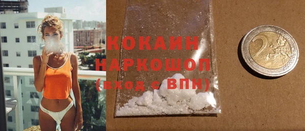 кокаин VHQ Костерёво