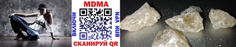 МДМА crystal  Купить закладки  Могоча 