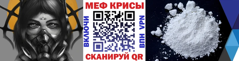 Меф 4 MMC  Купить закладки  Могоча 