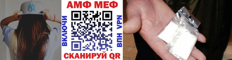 Купить где  Могоча  Метамфетамин пудра 